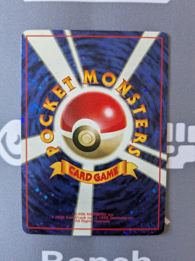 とりかえっこプリーズ_「とりかえっこプリーズ」 キャンペーンカード PROMO