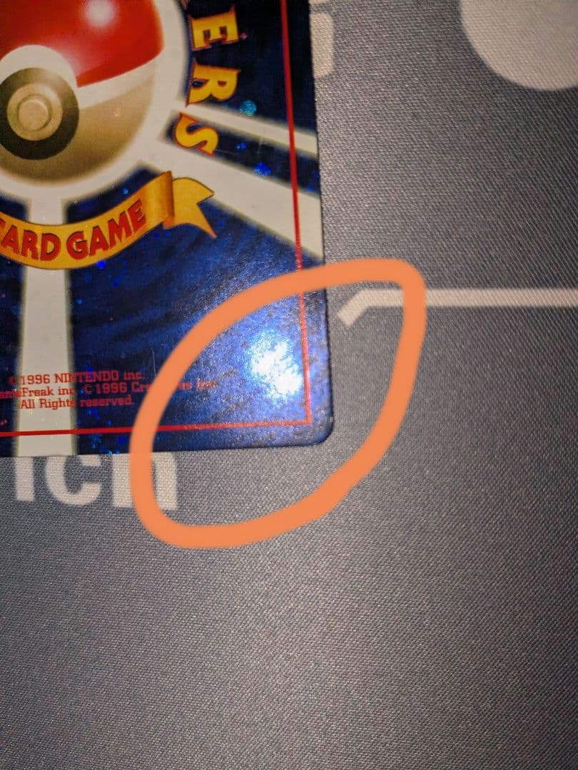 とりかえっこプリーズ_「とりかえっこプリーズ」 キャンペーンカード PROMO