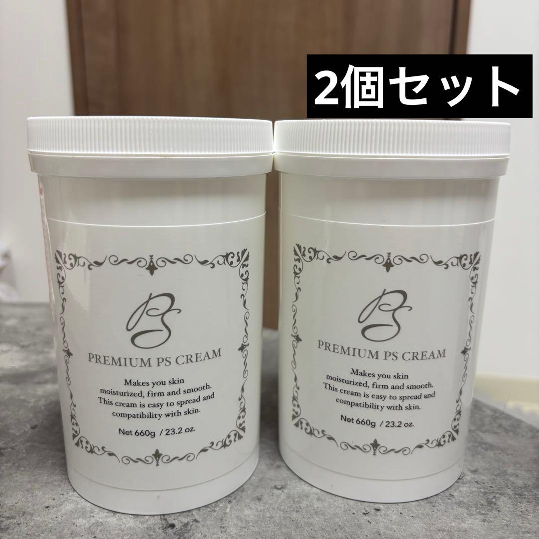 【新品未使用】プレミアムPSクリーム　660g 2個セット