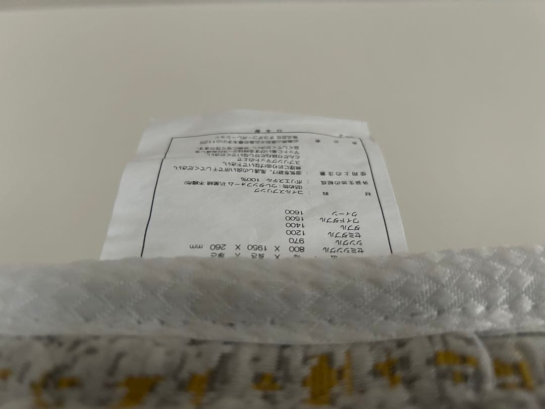 源ベッド　咲夜レアル　シングル　ハード