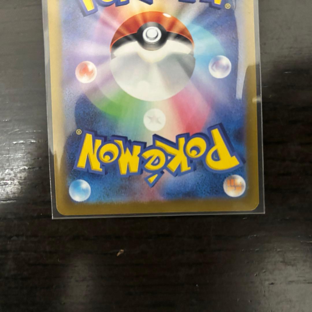 メイのはげましSARトレーナーカード