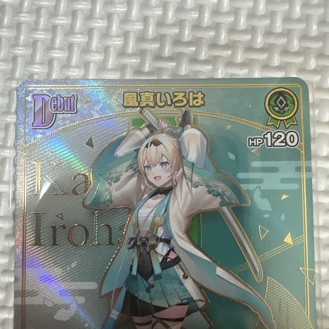 風真いろは HR ホロライブ⭐︎ホロカ