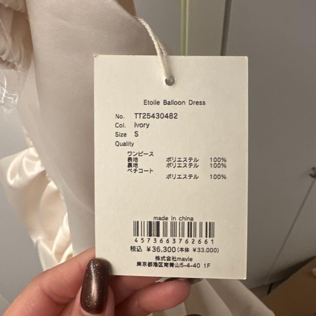 THE TOE Etoile Balloon Dress バルーンワンピースS