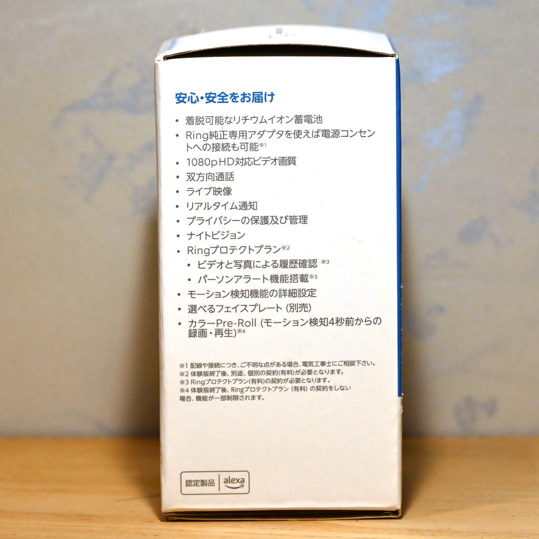 【新品・未開封】【Amazon】Ring Video Doorbell 4