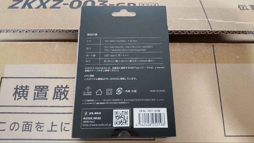 X68000Z LIMITED EDITION EARLY ACCESS セット