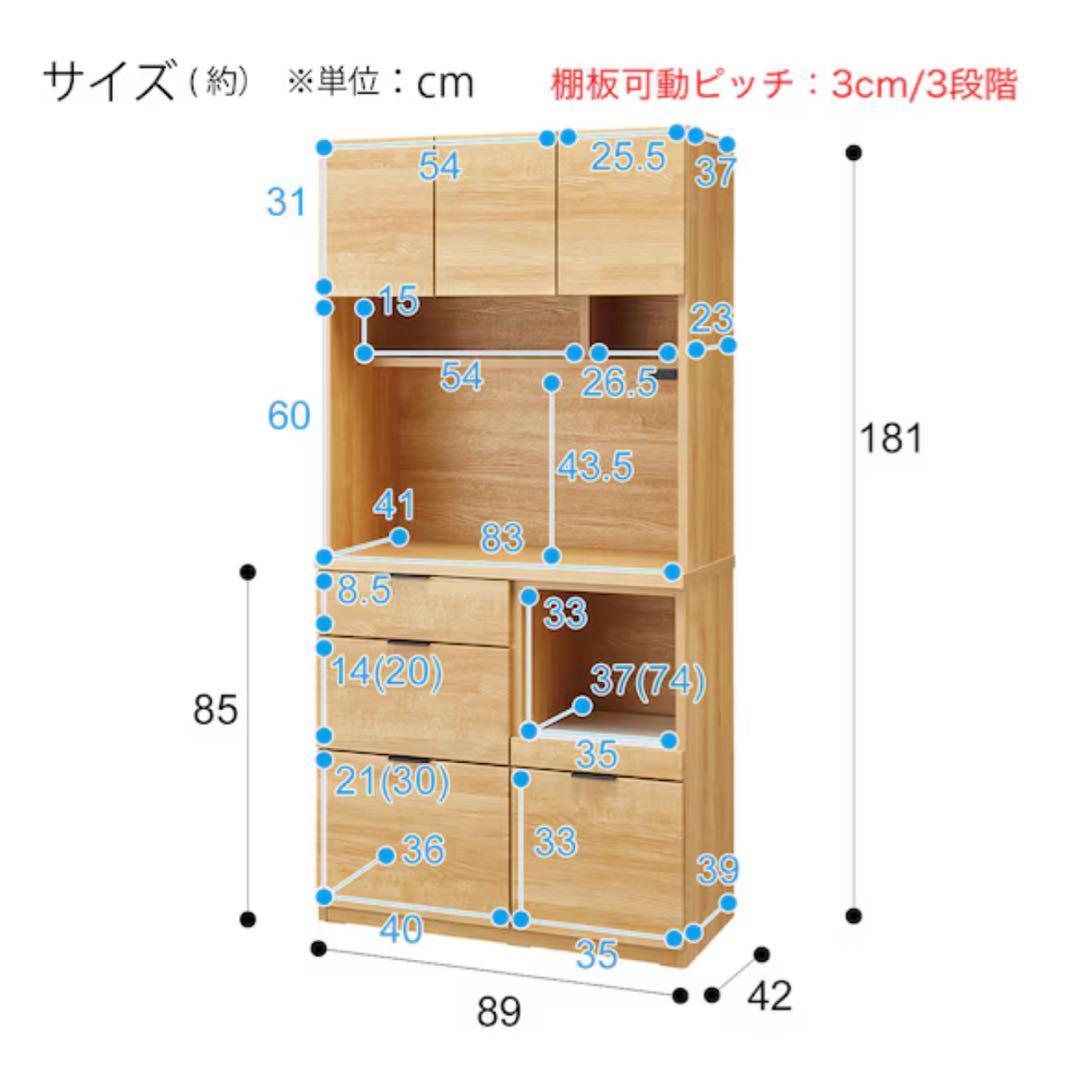 キッチンボード(エトナ90KB LBR) ★送料込み