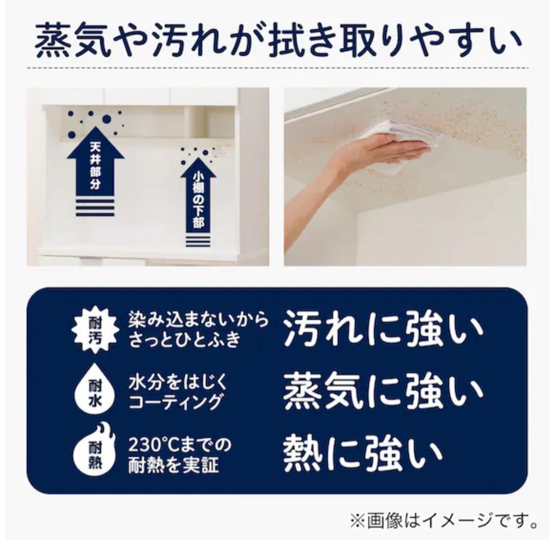 キッチンボード(エトナ90KB LBR) ★送料込み