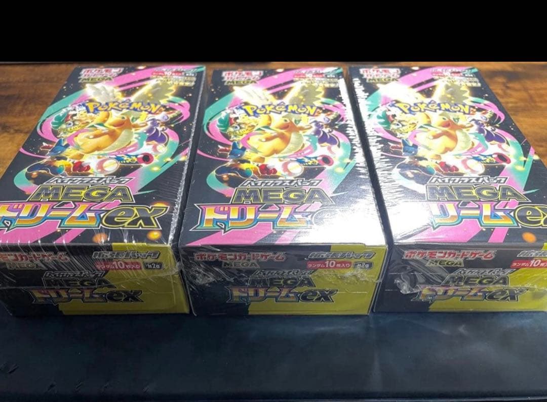 ポケモンカードゲーム MEGAドリームex 新品未開封 シュリンク付き 3box