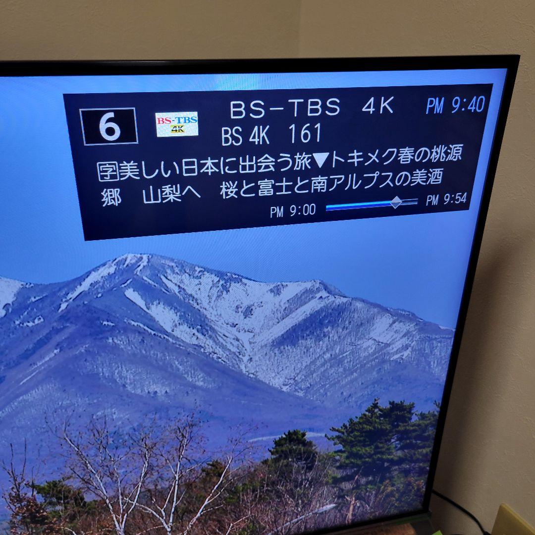 超美品■４Ｋチューナー内蔵TV／YouTube★☆Hisense４３型液晶テレビ