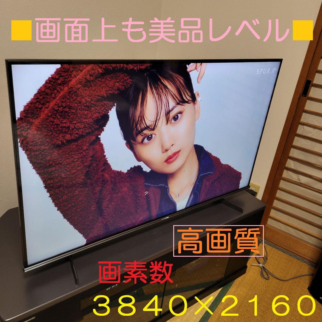 超美品■４Ｋチューナー内蔵TV／YouTube★☆Hisense４３型液晶テレビ