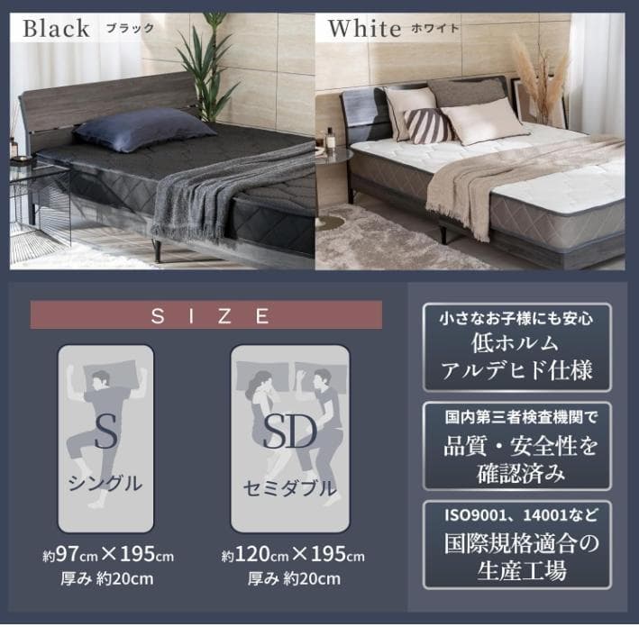 購入21000円　GOKUMIN ポケットコイル 厚さ20cm 高耐久 体圧分散