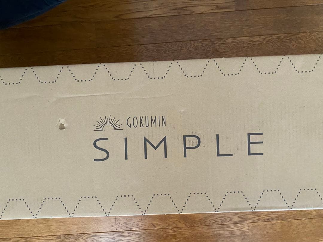 購入21000円　GOKUMIN ポケットコイル 厚さ20cm 高耐久 体圧分散