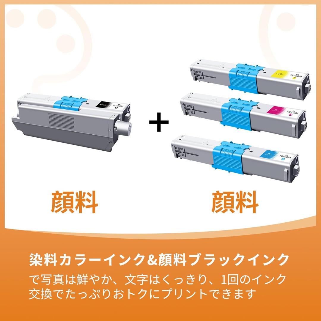 新品⭐️TC-C3B1 互換トナーカートリッジ OKI 大容量 4色セット