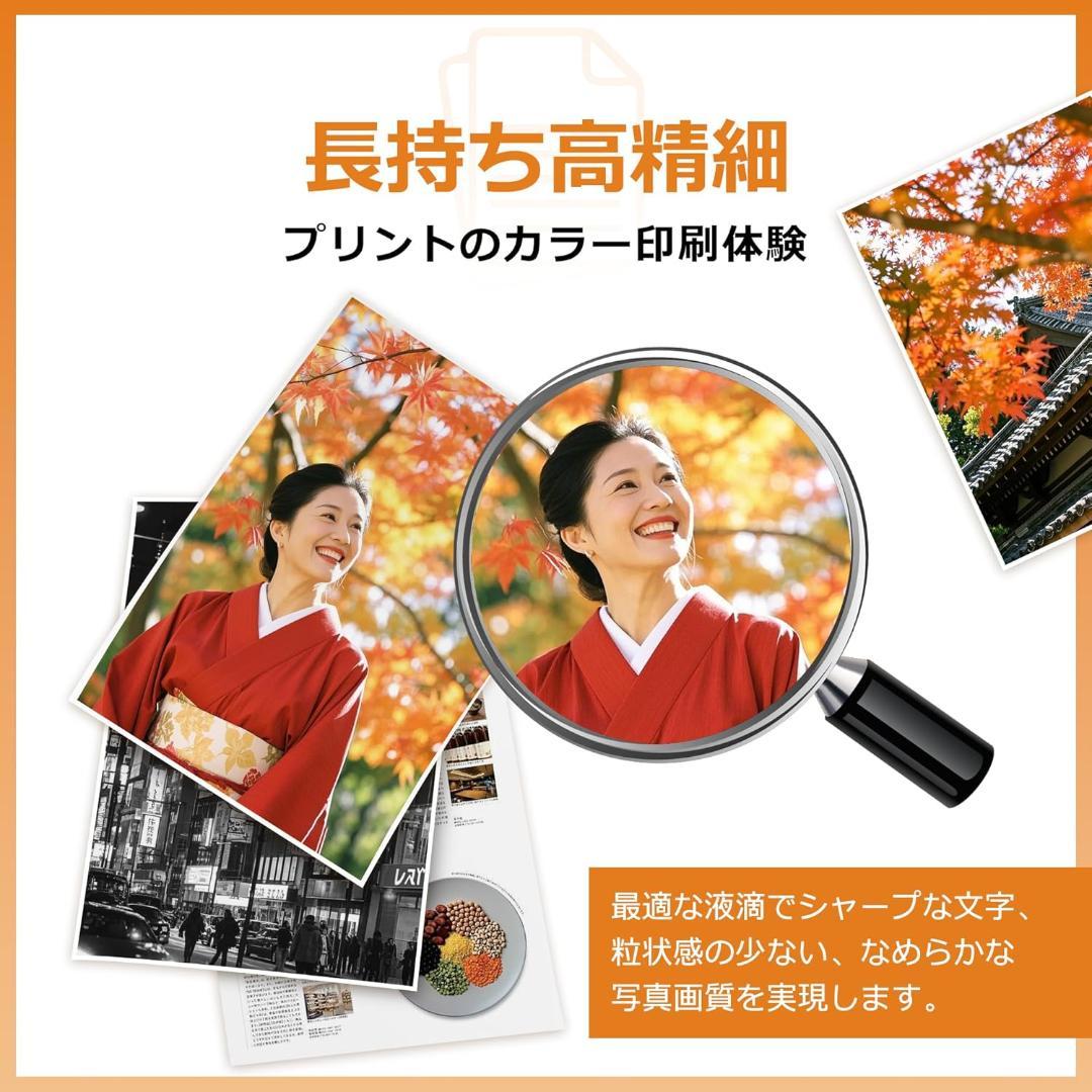 新品⭐️TC-C3B1 互換トナーカートリッジ OKI 大容量 4色セット