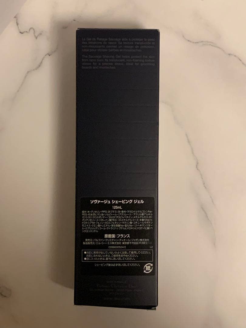 Dior メンズギフトBOXセット4点(定価約23000円)