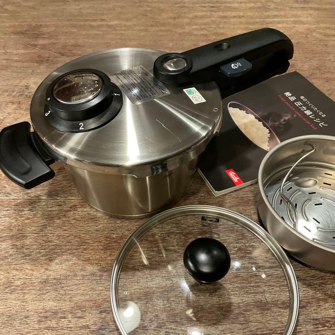美品！フィスラー (Fissler) 圧力鍋 ビタビット プレミアム 2.5L