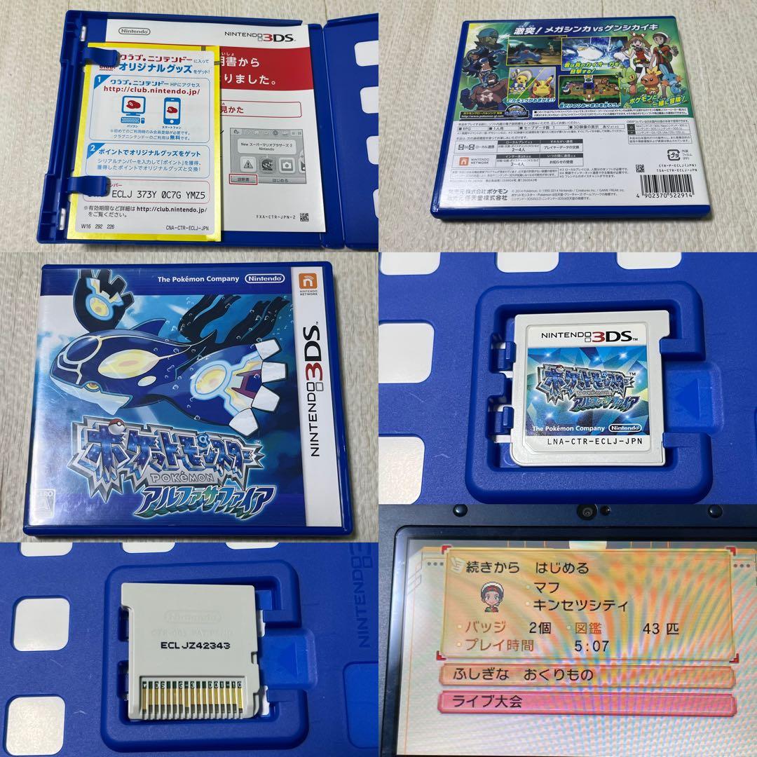 ポケットモンスター ポケモン 3DS ケースあり ソフト18本 ニンテンドー