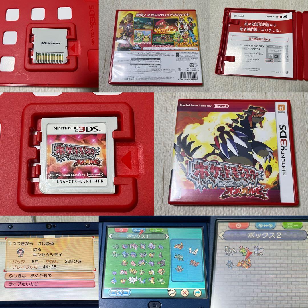 ポケットモンスター ポケモン 3DS ケースあり ソフト18本 ニンテンドー
