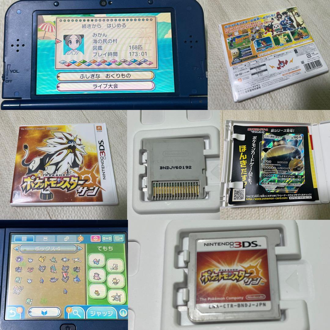 ポケットモンスター ポケモン 3DS ケースあり ソフト18本 ニンテンドー