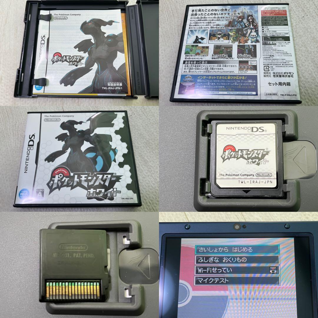 ポケットモンスター ポケモン 3DS ケースあり ソフト18本 ニンテンドー