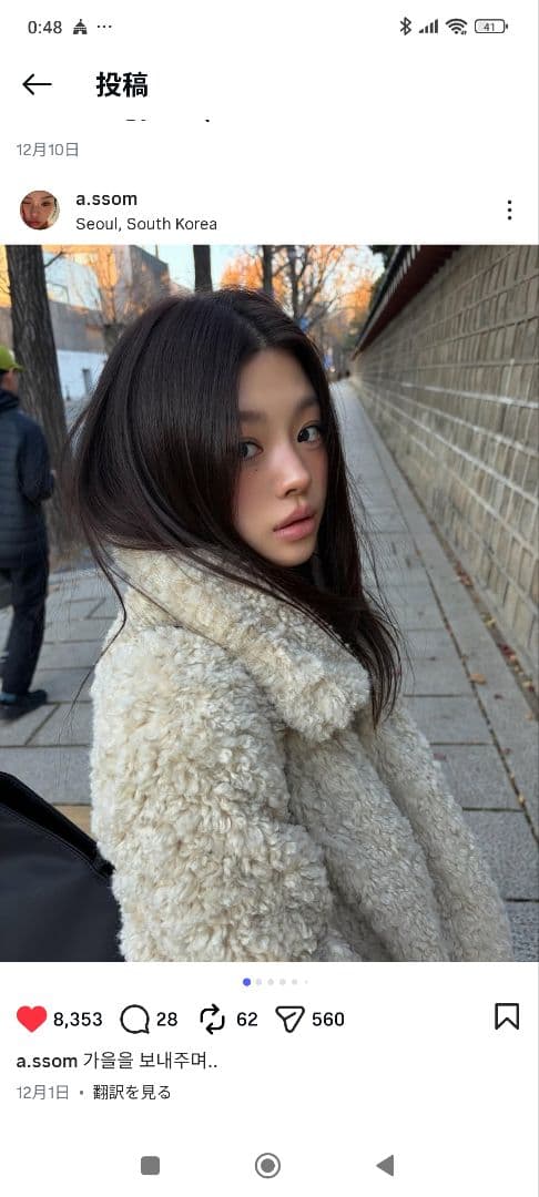 stana2 SOIR 韓国 アイボリー ファーコート ボアコート MUS