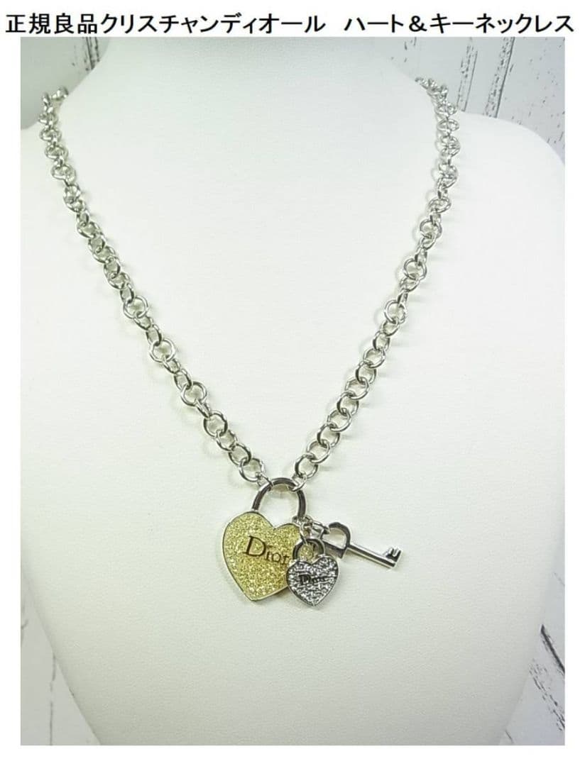 Christian Dior クリスチャンディオール　ハート&キー　ネックレス