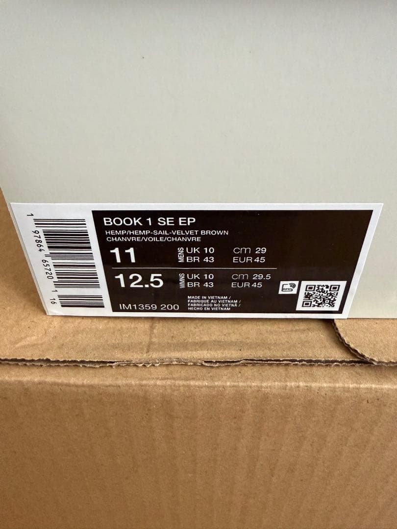 シューズ(男性用) NIKE BOOK 1 SE EP 29cm