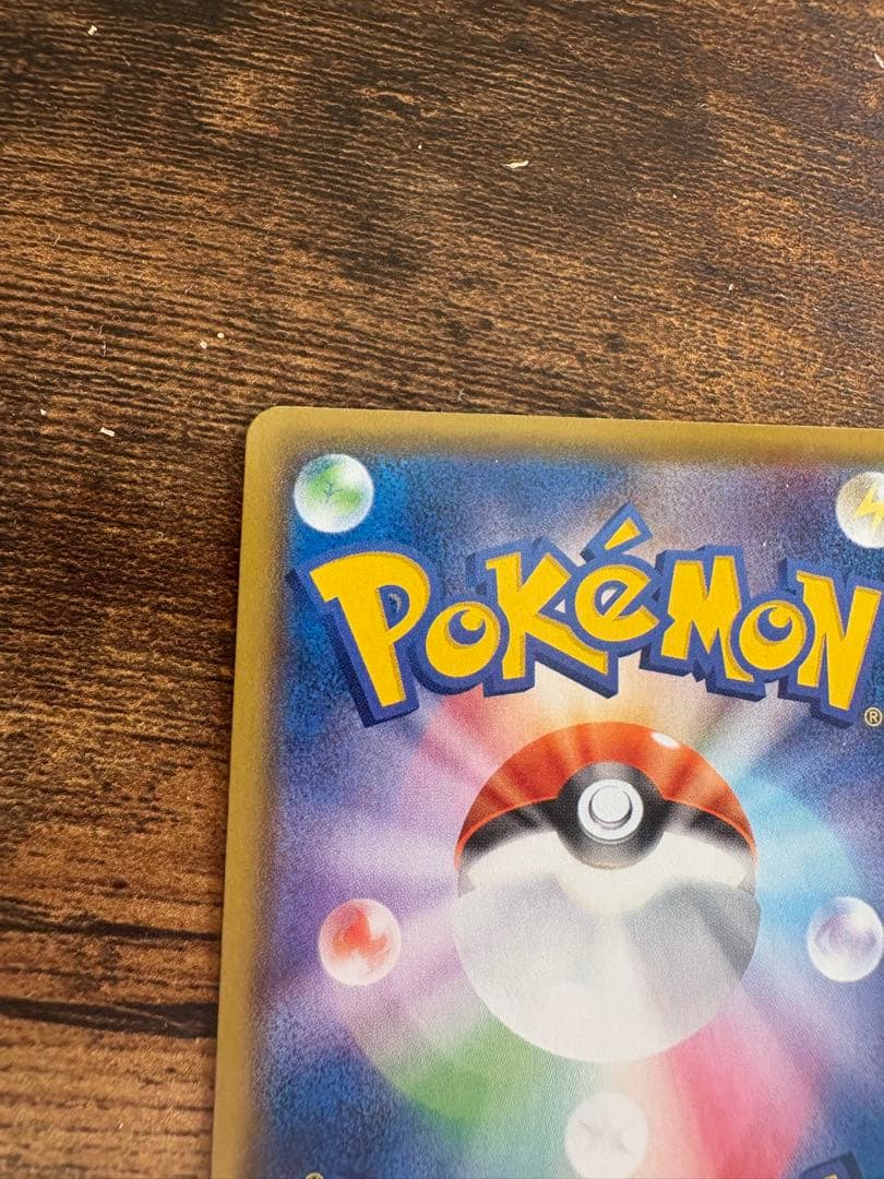 ポケモンカード 25周年 ミュウ UR 25th