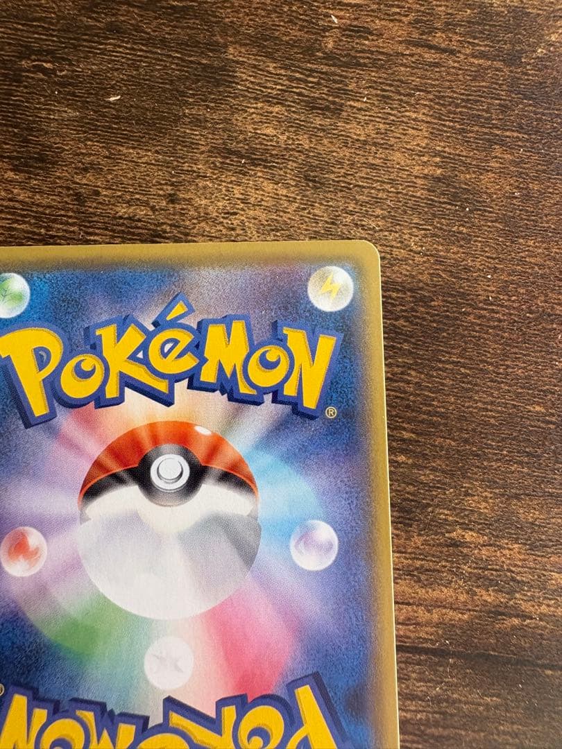 ポケモンカード 25周年 ミュウ UR 25th