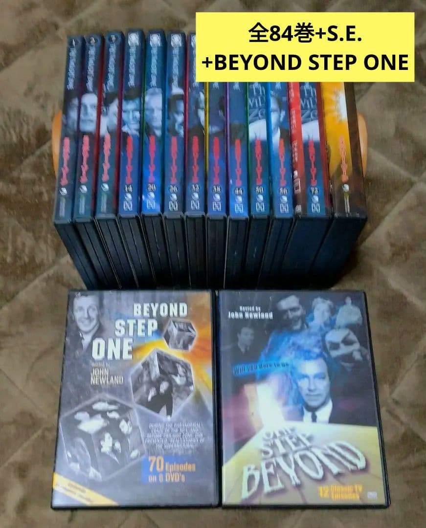 ミステリーゾーン　全84巻+スペシャル.E + BEYOND STEP ONE