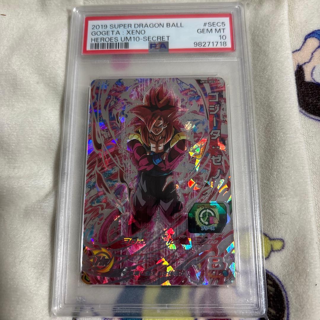 パ*マ様 Um10-sec5 ゴジータゼノ Um10-sec4ベジットゼノ PS