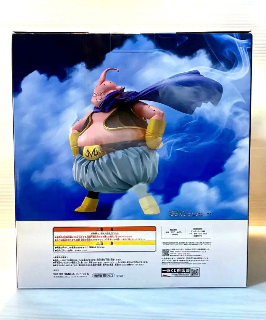 ドラゴンボール ★一番くじBATTLE OF〜 ◆ラストワン賞 魔人ブウ ⭕️新品