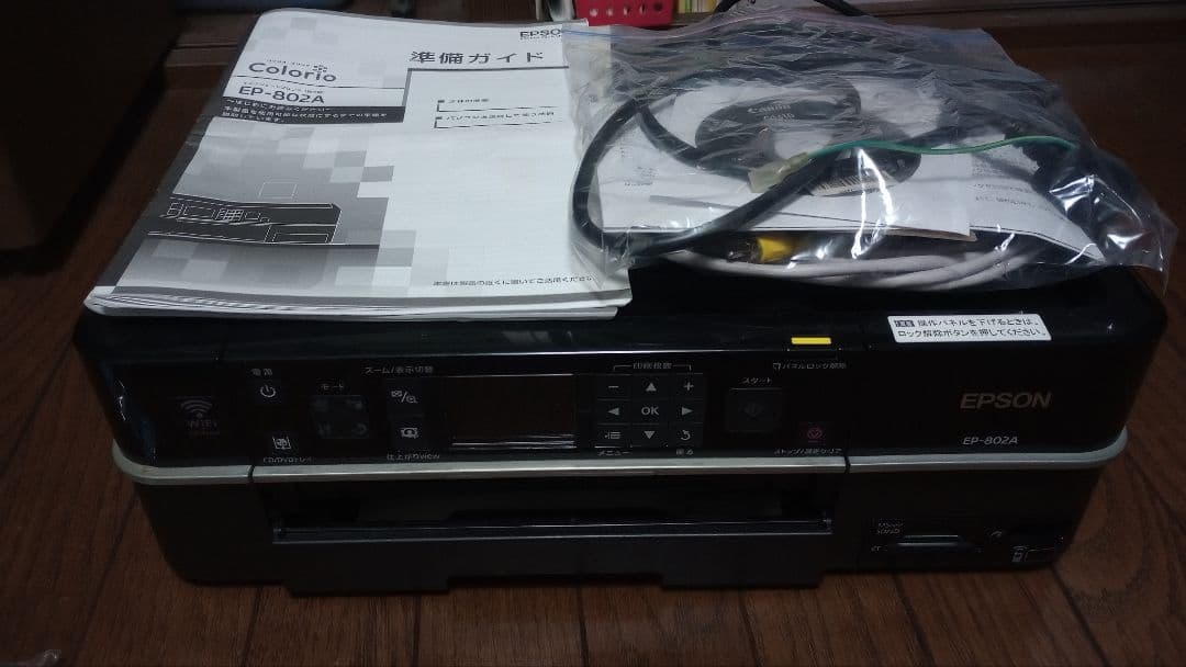 ジャンク　EPSON EP-802A インクジェットプリンター