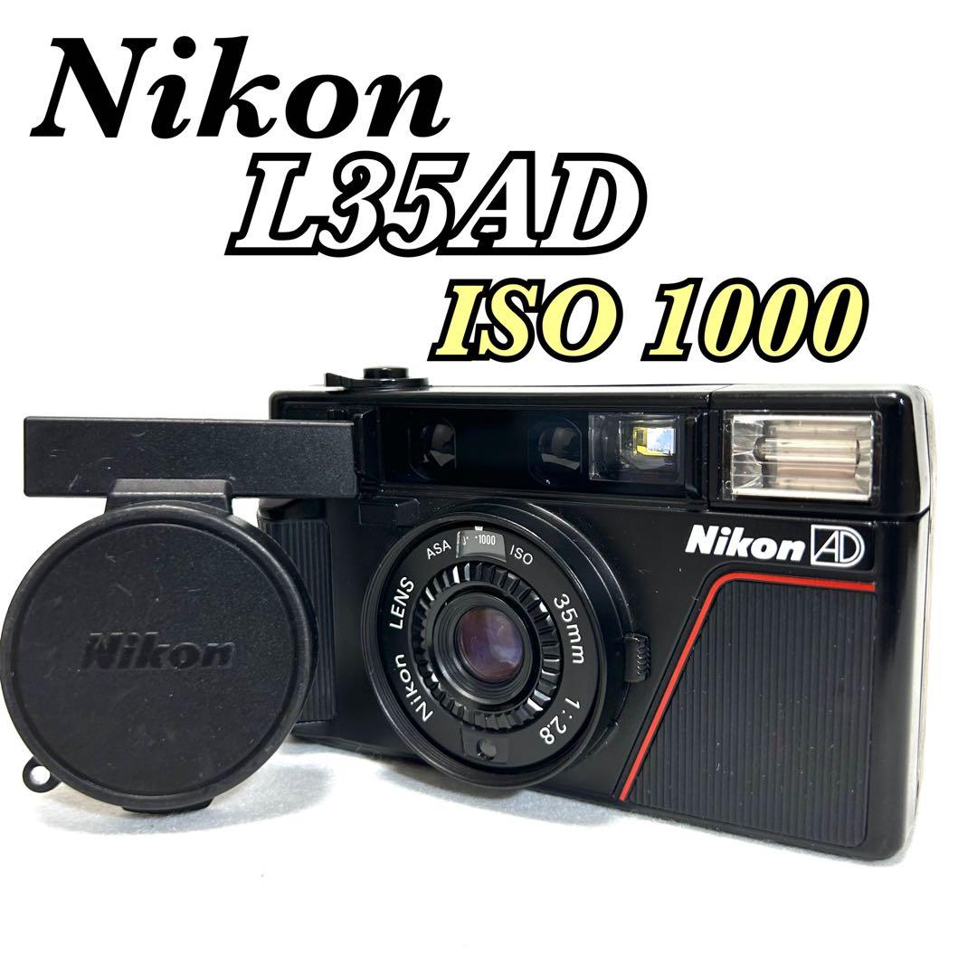 【完動品・美品】Y-500 Nikon L35AD ISO 1000