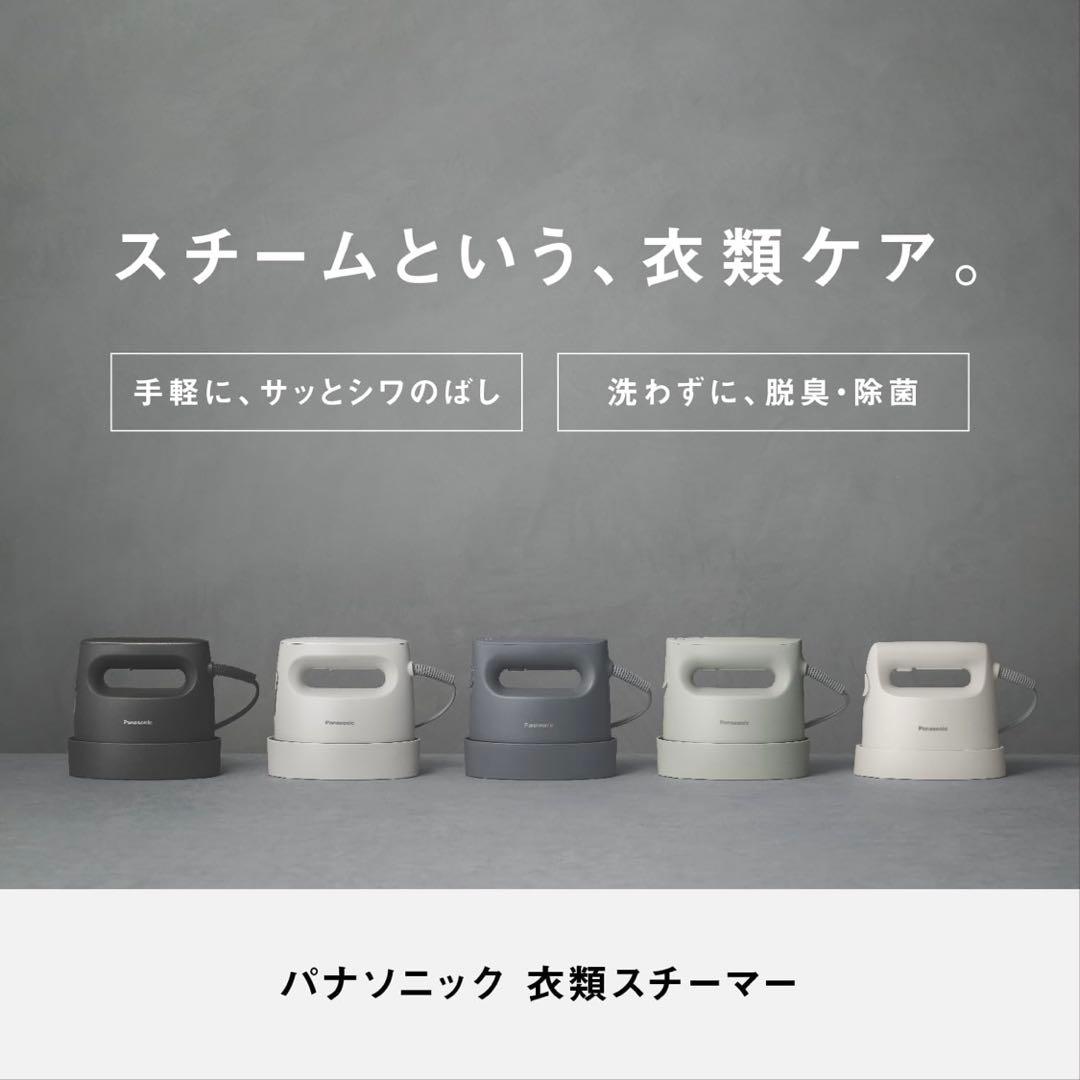 Panasonic 衣類スチーマー/NI-FS60B-A