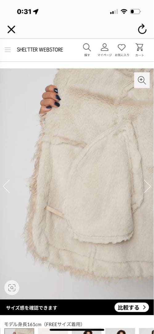 lagua gem Vintage faux fur middle ムートン