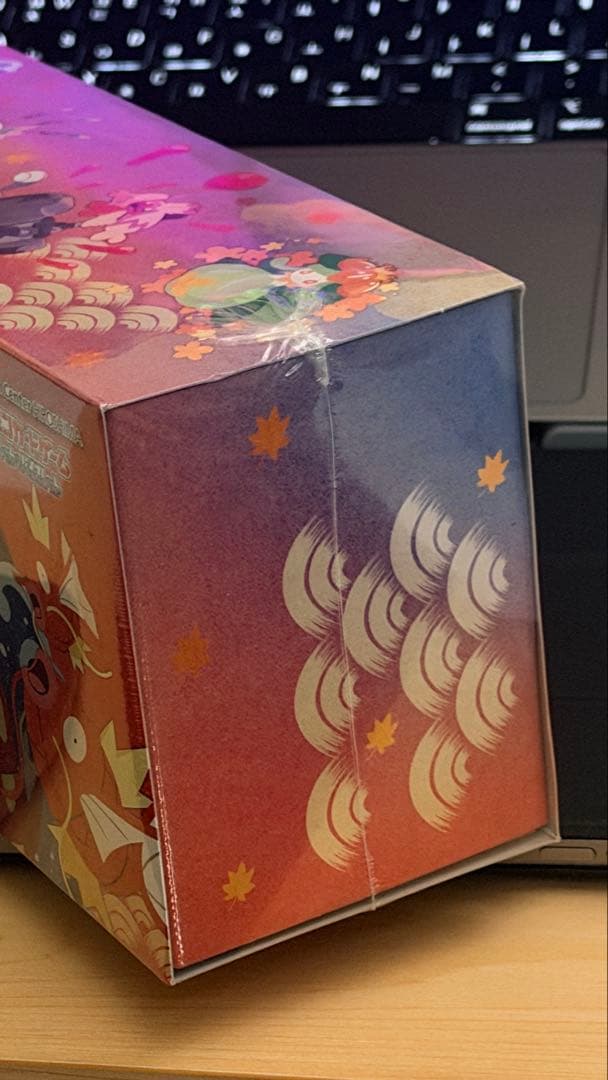 ポケモンカードゲーム スペシャルBOXヒロシマ