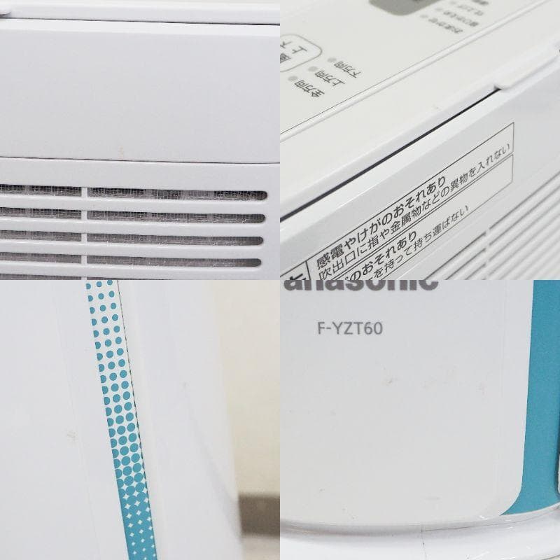 2020年製 パナソニック 衣類乾燥機除湿機 F-YZT60 K8972