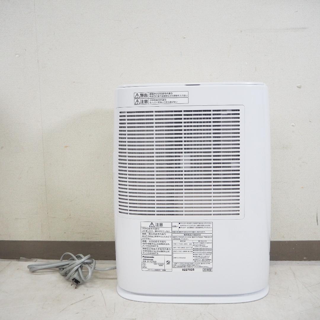 2020年製 パナソニック 衣類乾燥機除湿機 F-YZT60 K8972