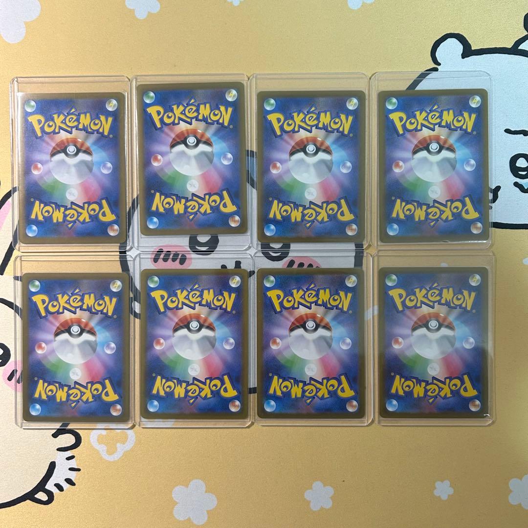 ポケモンカード　MA SARまとめ売り