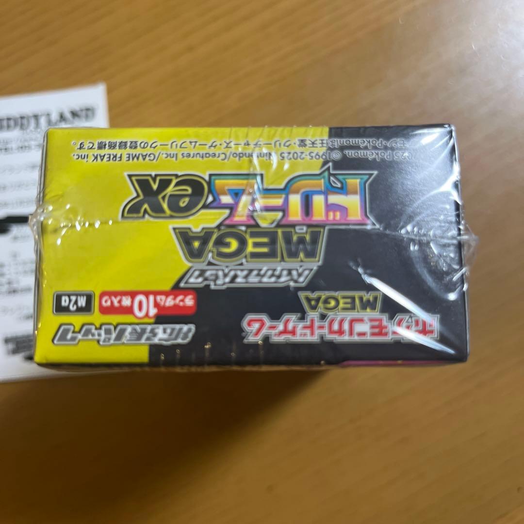 【当選品】ポケモンカード MEGAドリームex 1box シュリンク付き