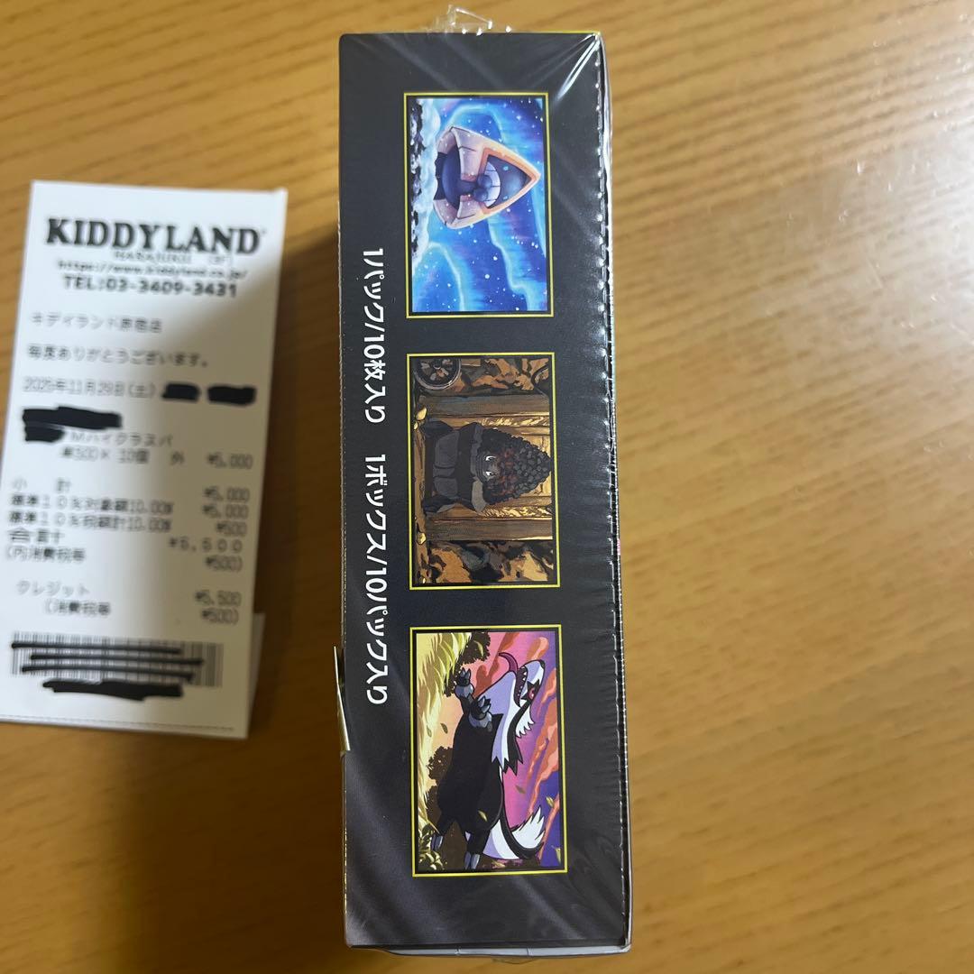 【当選品】ポケモンカード MEGAドリームex 1box シュリンク付き