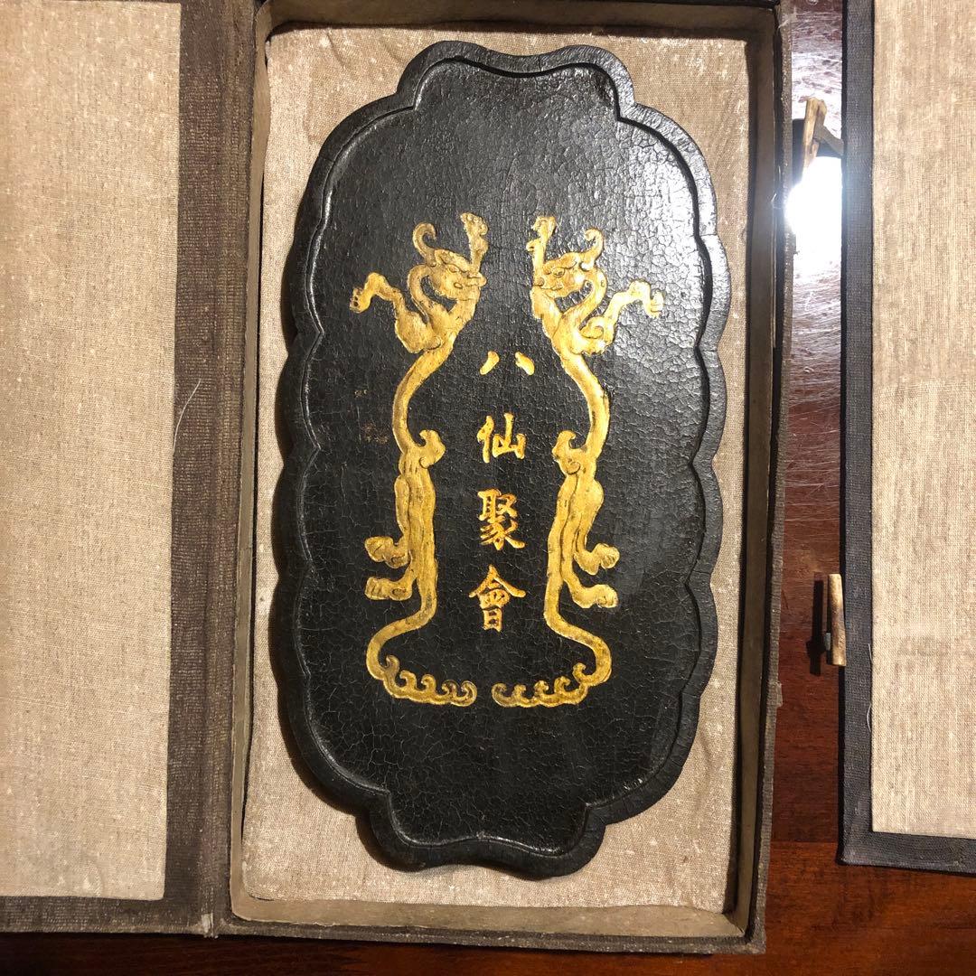 唐墨　老墨　古墨　清代　未使用美品