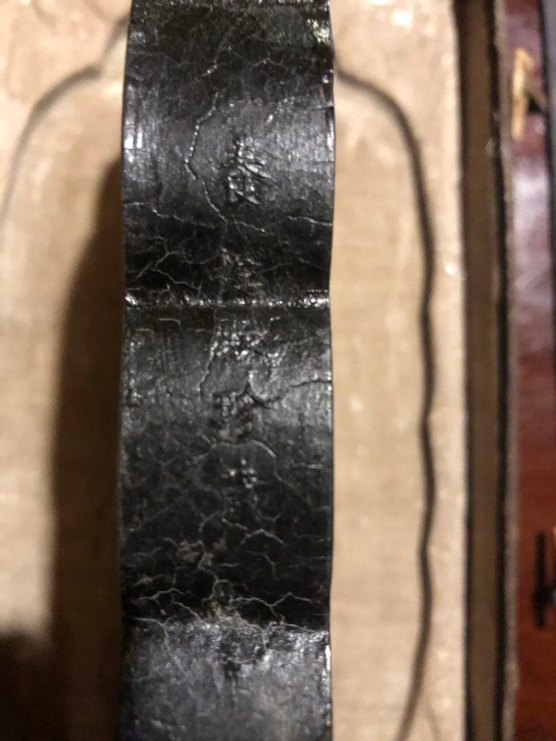 唐墨　老墨　古墨　清代　未使用美品