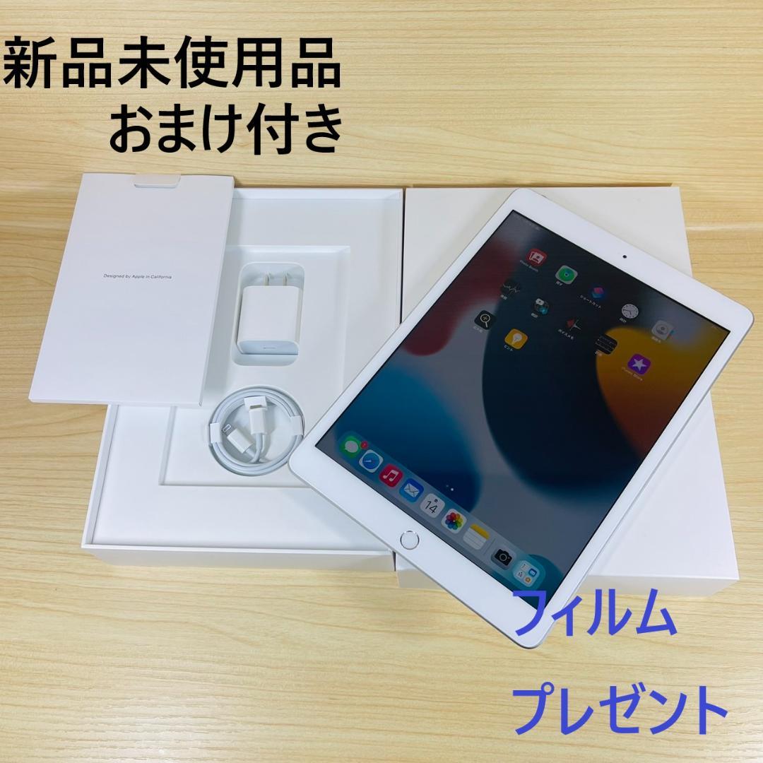 A4364 新品未使用品 SIMフリー iPad 第8世代 32GB