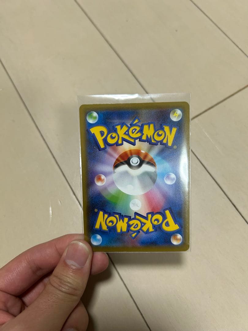 ガラルフリーザーV(SA)【SR】