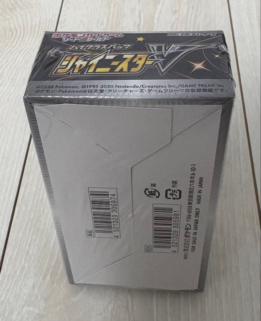 高騰中　【新品未開封】シュリンク付 シャイニースターＶ　ハイクラスパック1box