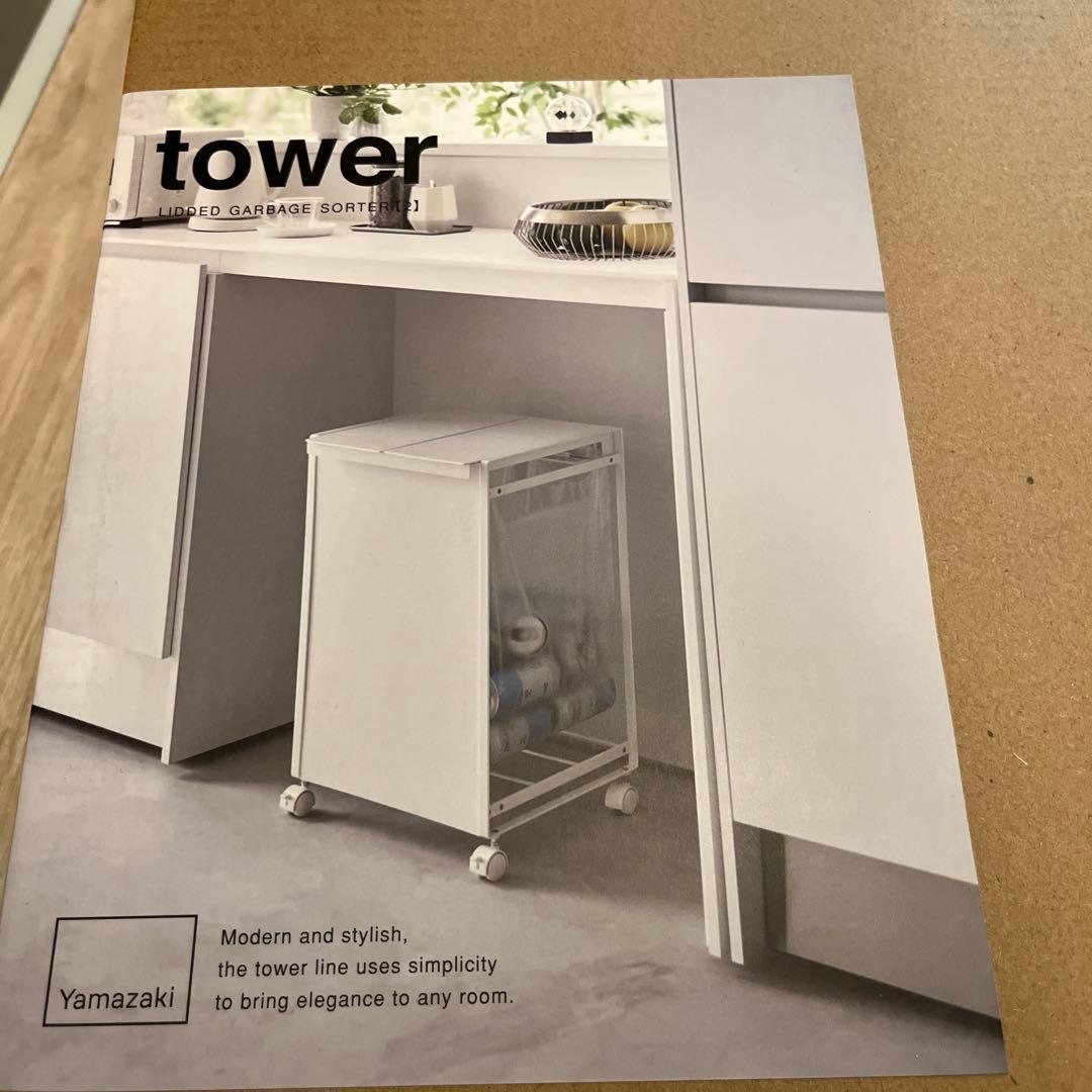 山崎実業　ダストワゴン　蓋付き　2分別