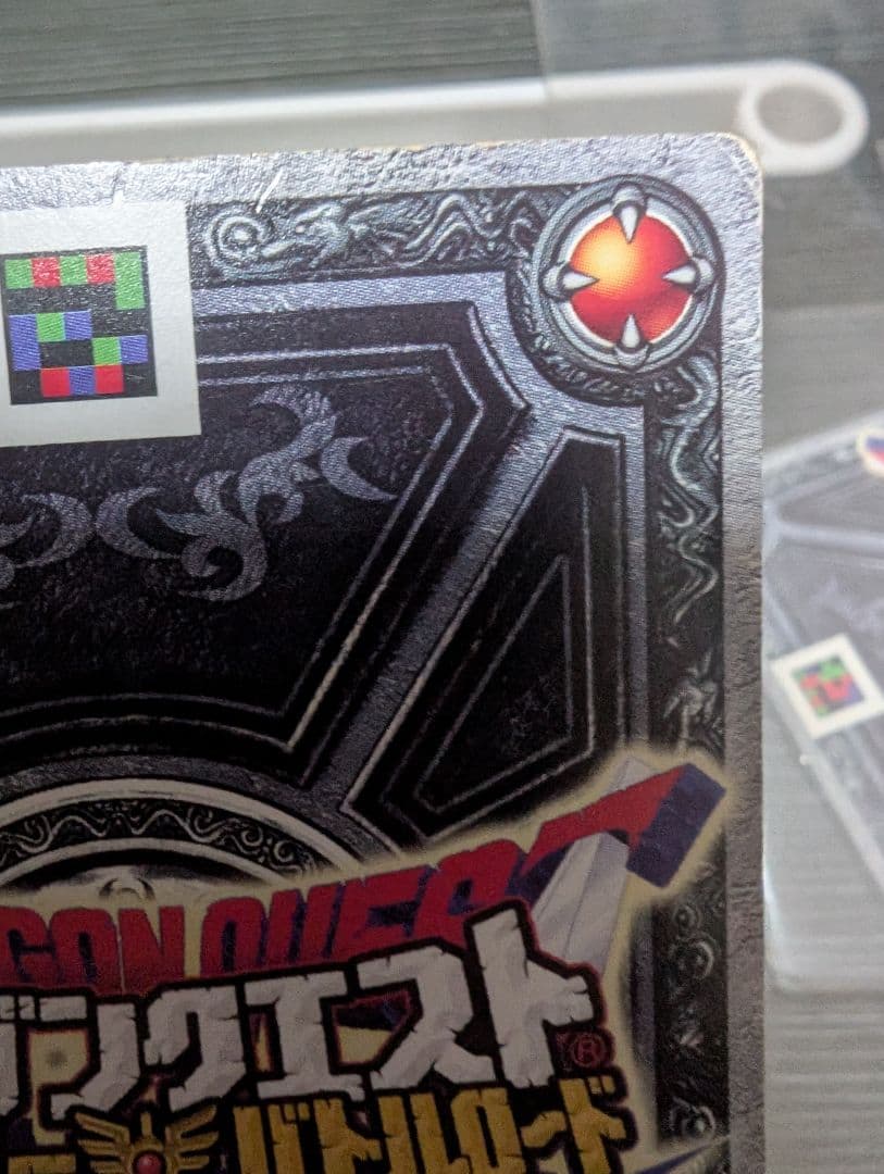 モンスターバトルロード ロトSPぱふぱふ