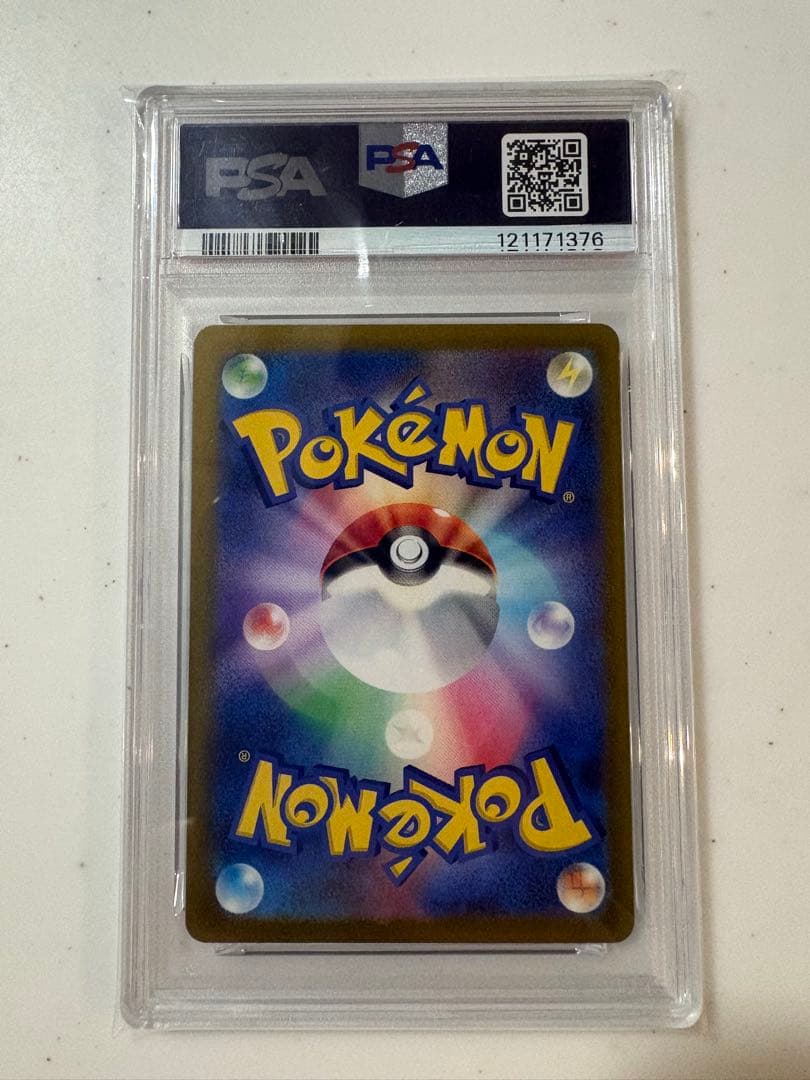 2022 ポケモンカード リーフィア VSTAR #210 psa10